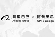 重磅官宣！阿普贝思亿路发(168)澳洲幸运体彩官网中标阿里巴巴南湖园区景观设计