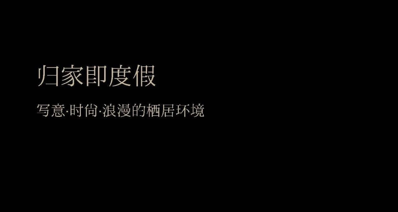河北唐山国茂府